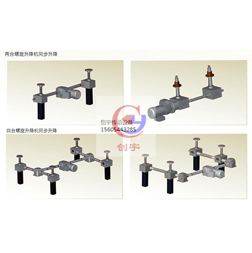 多臺(tái)聯(lián)動(dòng)